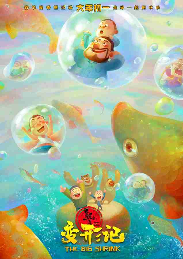 20180212-2 20180212-2